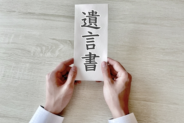【遺言書の書き方・種類・ポイント】相続トラブルを防ぐために今できること