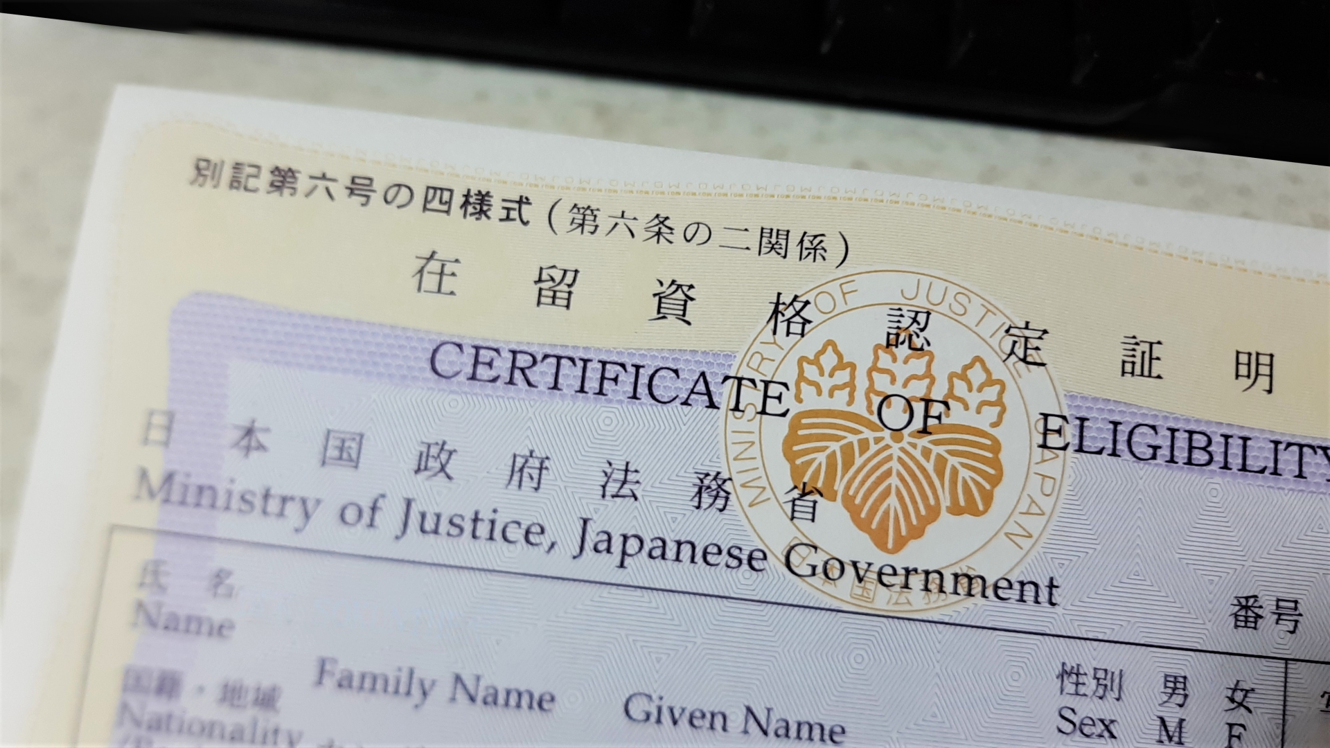経営・管理ビザ（経営ビザ）の規制強化 ― 資本金要件500万円から3,000万円へ？